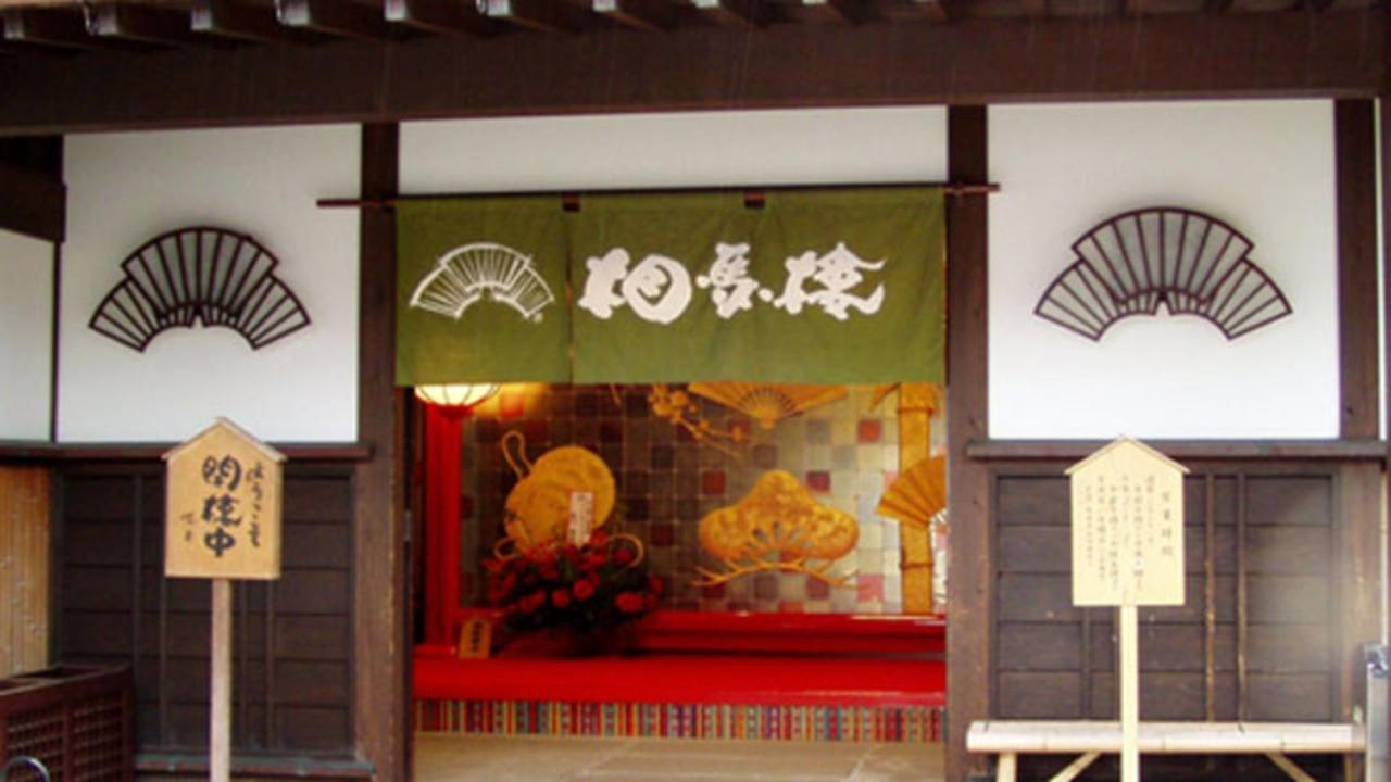 Kyukamura Shonai-Haguro Tsuruoka Exterior photo